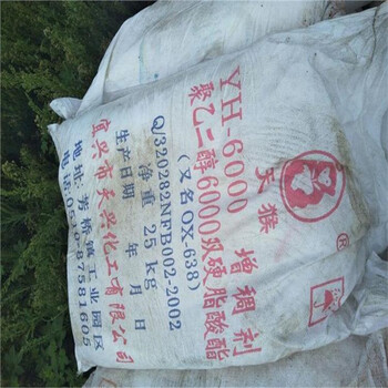 宜春回收化妝品原料鈦白粉變質(zhì)可收