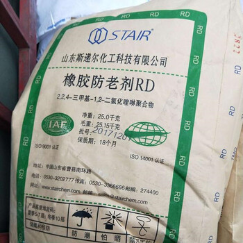長春回收戊二酸資訊