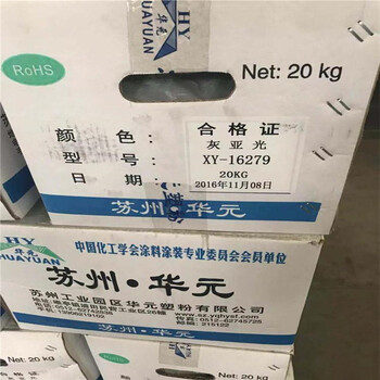 昆山回收汽巴奥丽素染料24小时在线