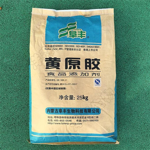 建湖县回收过期食用明胶公司