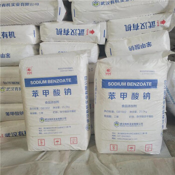 樂山回收化學(xué)品原料-收購碘化鉀-24小時在線