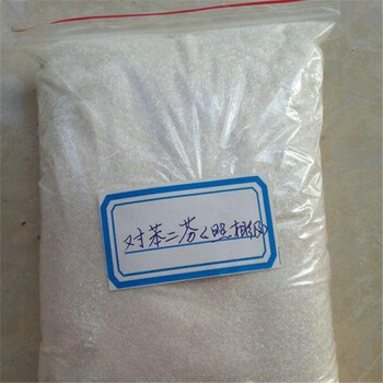 益陽(yáng)回收宣偉工業(yè)油漆涂料-回收塑膠增白劑-減少污染