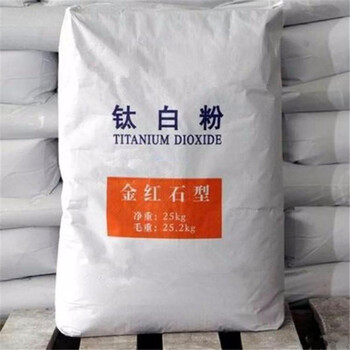 長春回收戊二酸資訊