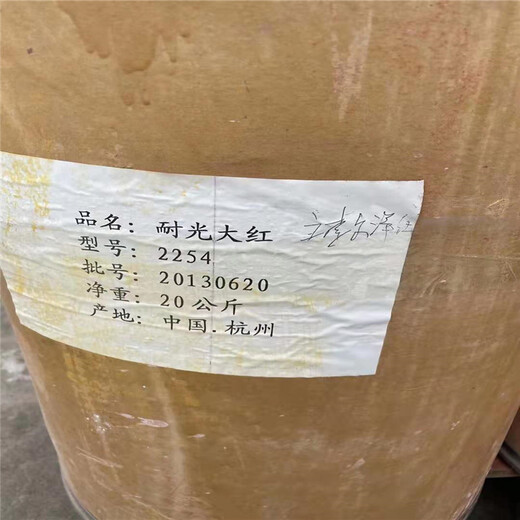广东回收化学品原料-收购薄荷素油-过期不限