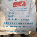 廈門化工助劑回收公司