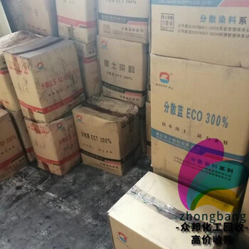 安吉县回收DOP各种过期增塑剂收购