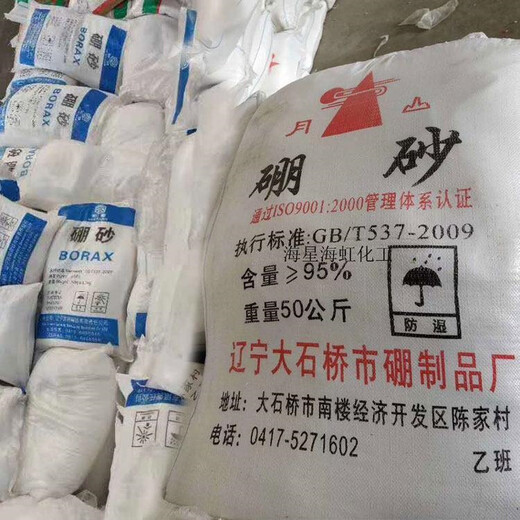 开化县回收过期化学品原料