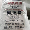 廈門顏料永固紅回收廠家