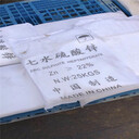 晉城回收過期香精-回收晚香玉香精