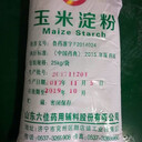廈門PPGSIGMA環(huán)氧底漆回收報價