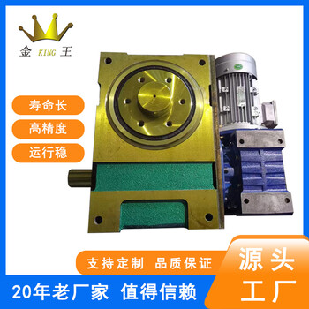 廠家凸輪分割器支持加工定制品質(zhì)保障