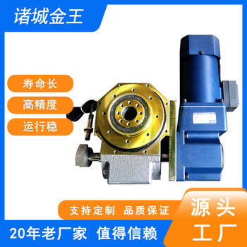廠家工供應(yīng)凸輪分割器定做凸輪老廠家品質(zhì)保障
