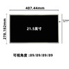 21.5寸組裝全視角液晶屏適用于廣告機工控商業LCD顯示屏