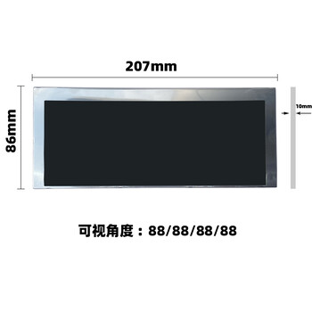 三菱AA078AA01工業液晶顯示屏