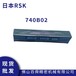 日本RSK新泻理研740B02小型条式水平仪精密型水平仪钳工水平仪