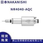 NAKANISHI自动换刀电主轴NR4040-AQC去毛刺电主轴铣削动力头现货
