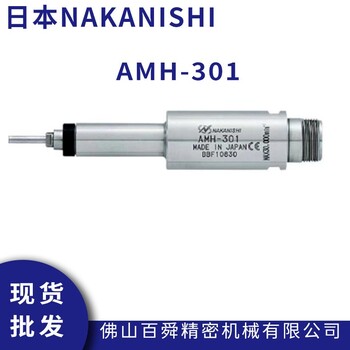 日本NAKANISHI高速AMH-301分体式主轴气钻孔主轴铣削动力头现货