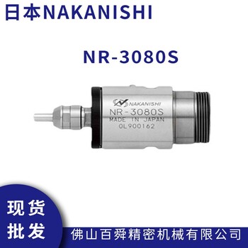 日本NAKANISHI高转速主轴分板机主轴切割主轴去毛刺主轴NR-3080S