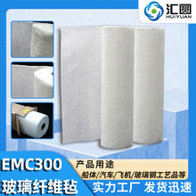 EMC300玻璃纤维毡树脂传递模塑成型填充材料