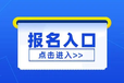 美容师证书考取费用多少？