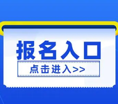 美容师证书考取费用多少？