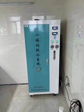 純水機(jī)圖片