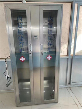 不銹鋼儲存柜
