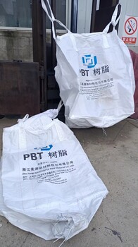 遼寧氧化鎂粉噸袋