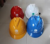 河北电力生产绝缘安全头盔可定制可印字