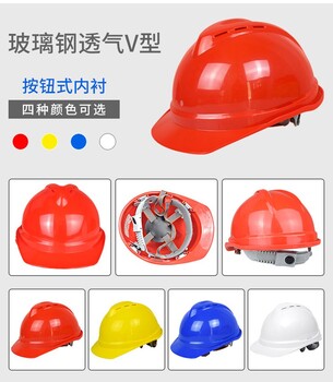 ABS塑料安全帽工地建筑施工勞保防護(hù)頭盔高空落物防砸