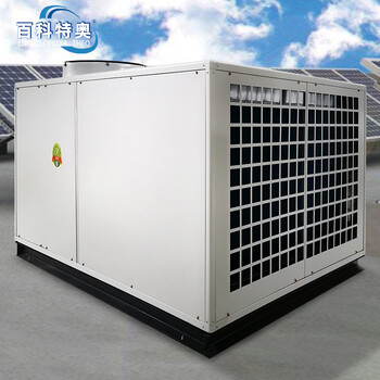 80匹防爆空調(diào)機(jī)組BLF-180