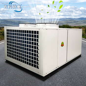 BLF-28屋頂式一體防爆空調(diào)