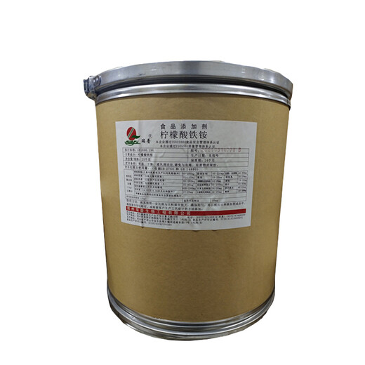 檸檬酸鐵銨生產(chǎn)廠家