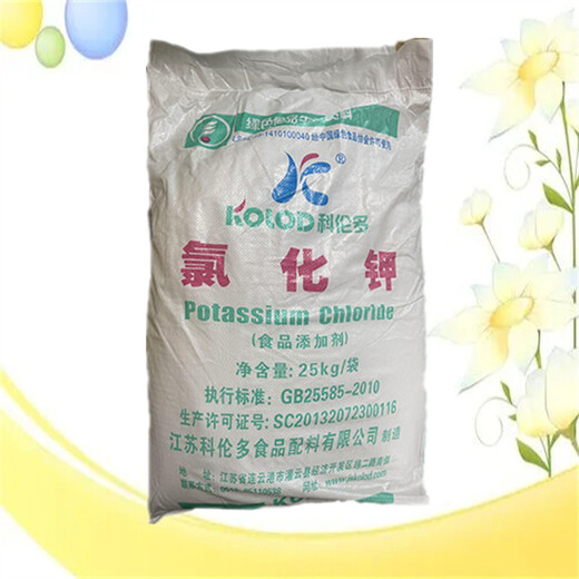 氯化鉀生產(chǎn)廠家