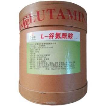 谷氨酰胺廠家