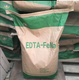EDTA鐵02