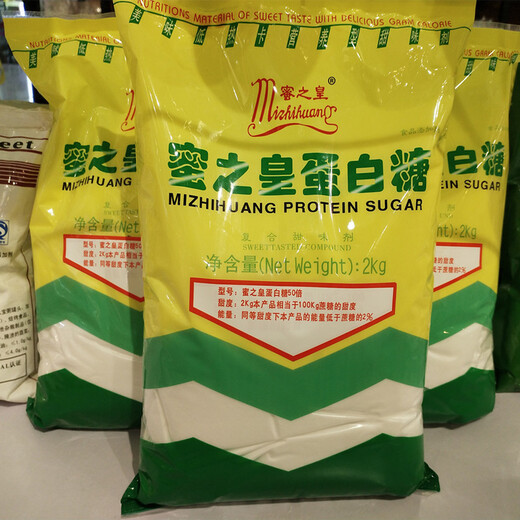 蛋白糖生產(chǎn)廠家