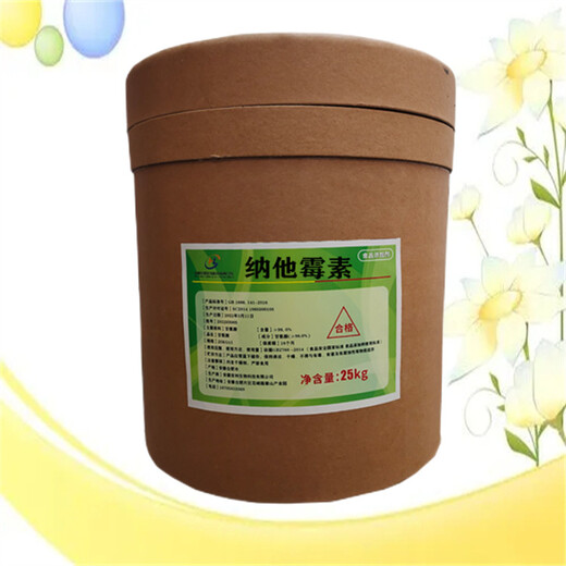納他霉素生產(chǎn)廠家