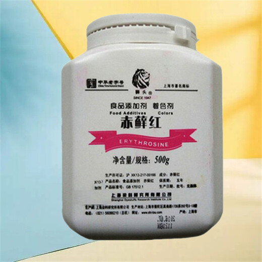 赤蘚紅生產廠家