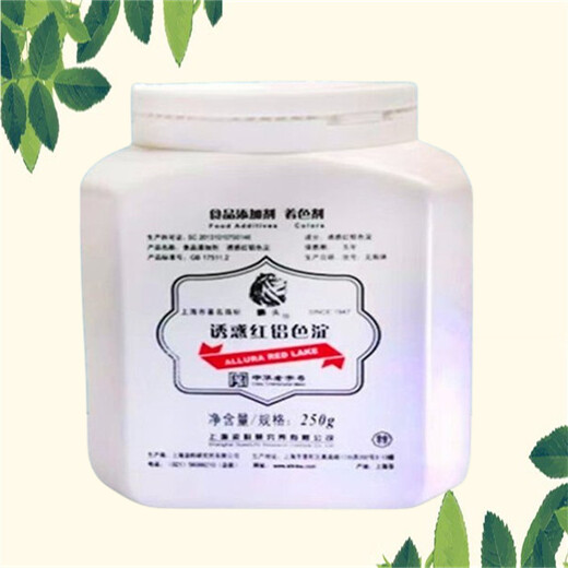 誘惑紅鋁色淀生產(chǎn)廠家