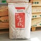 沙蒿膠02