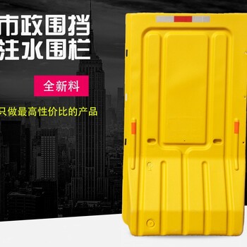 江門全新PE料1米8高欄水馬圍擋注水移動(dòng)路障防撞墩