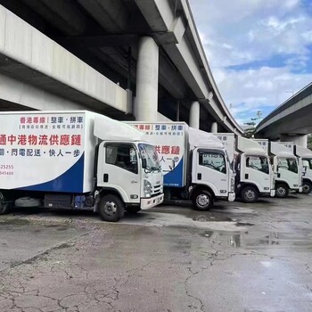 忠实通物流提供广州深圳东莞至香港运输门到门服务