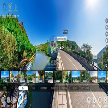 重慶VR全景,重慶實(shí)景拍攝3D漫游制作-重慶臨感景動