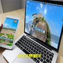 重慶VR全景拍攝心曠神怡,重慶VR720環(huán)游制作技術(shù)策劃