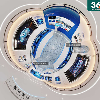 重慶360全景VR拍攝制作/VR虛擬產(chǎn)品展廳制作公司