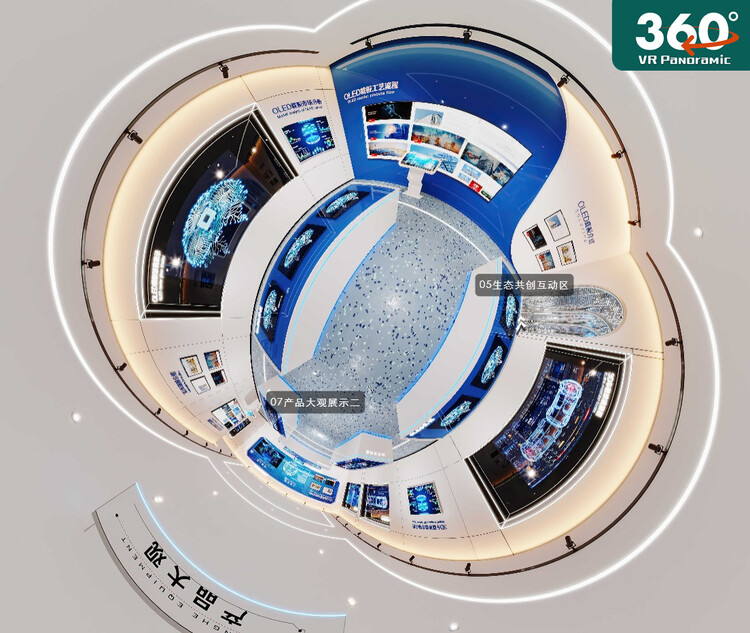 重慶360全景VR拍攝制作