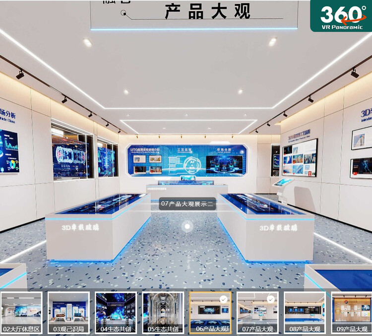 重庆360全景VR拍摄制作