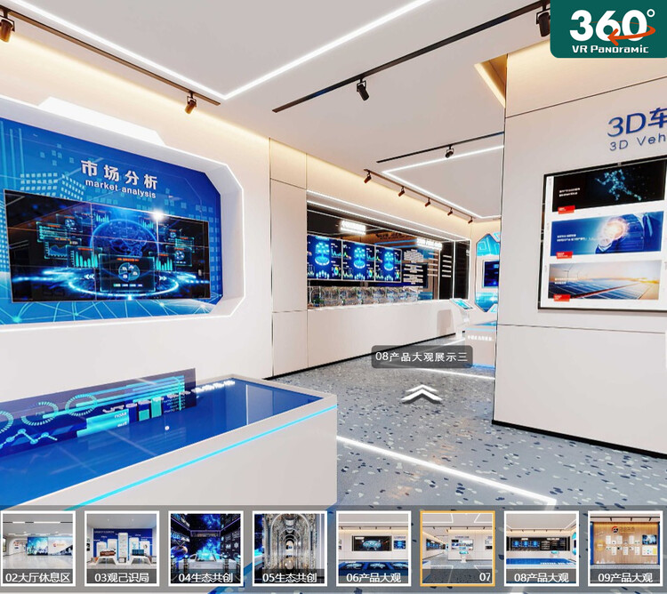 重庆360全景VR拍摄制作