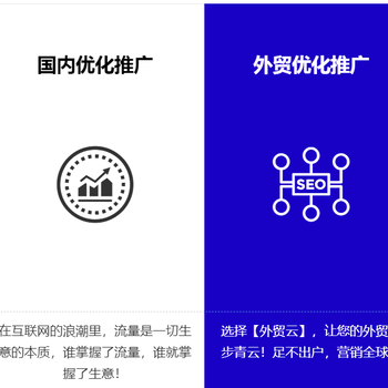寶安公明松崗外貿網站建設谷歌優化推廣
